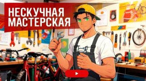 Какие бывают цепи для велосипеда?