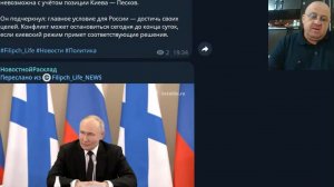 ⚡️АНОНС! НовостнойРасклад и ОПРОС: «Почему Токаев заговорил о заморозке войны» ???