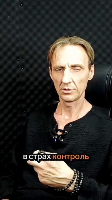 Ловушка тревожного состояния