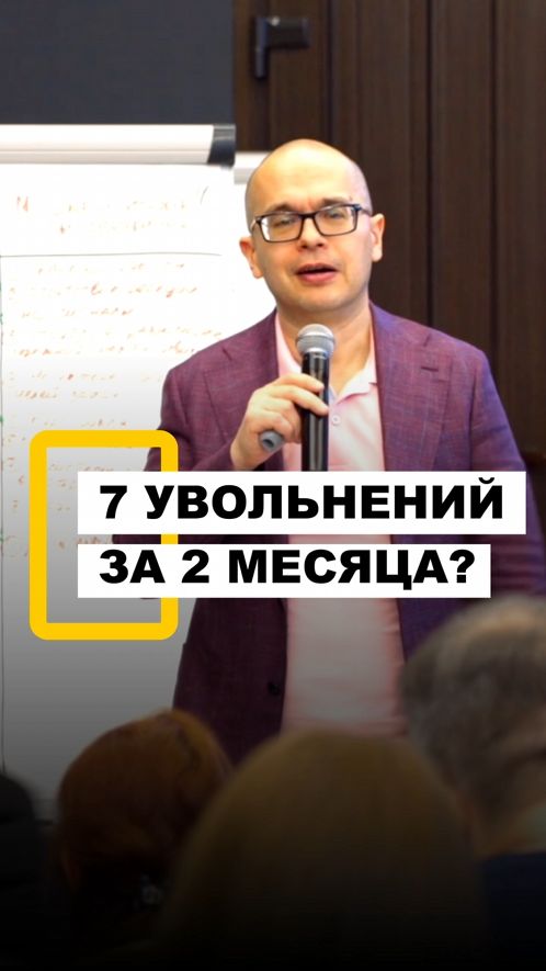 Как страх превращает рабочую среду в токсичную