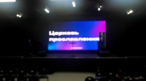 пробная
