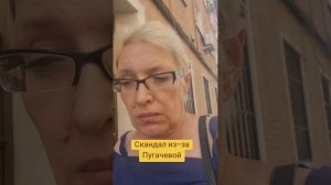 Скандал из-за Пугачевой