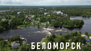 23-Республика Карелия: г.Беломорск ф.6