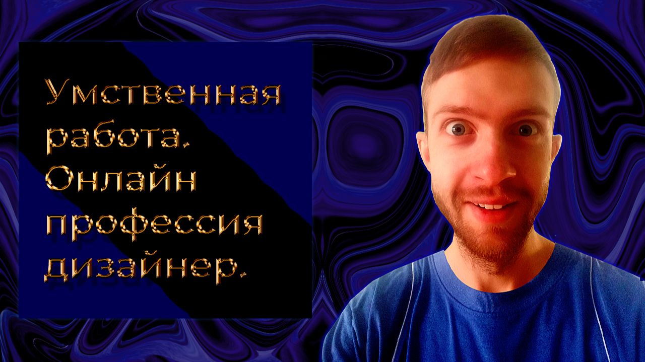 Как создать авантюрный дизайн: от брифа до логотипа