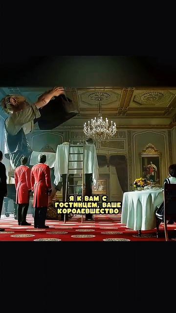 Великану не понравился чай😂