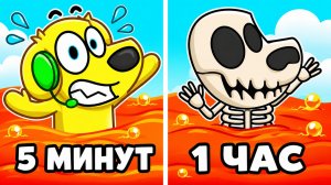 😱 СМЕРТЕЛЬНЫЕ ЛАВОВЫЕ ЛОВУШКИ! РОБЛОКС! ROBLOX!