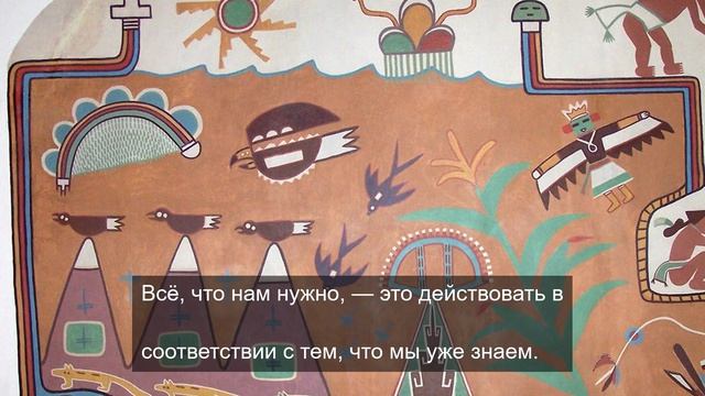 особенное погружение