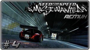 🔴Need for Speed Most Wanted Remux Прохождение 4 (30.07.2026)