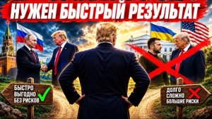 ЖМЫХ ДНЯ :ВЫБОР ТРАМПА.ГРЭМ  ХОТЬ ПИСЮН ПОДЕРЖАЛ В ПОСЛЕДНИЙ РАЗ А ШПИНГАЛЕТ УЕХАЛ НИ С ЧЕМ