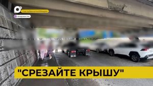 Автопатруль112 / Срезайте крышу / 30.07.26