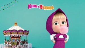 Маша и Медведь|мультик|игра #длядетей
