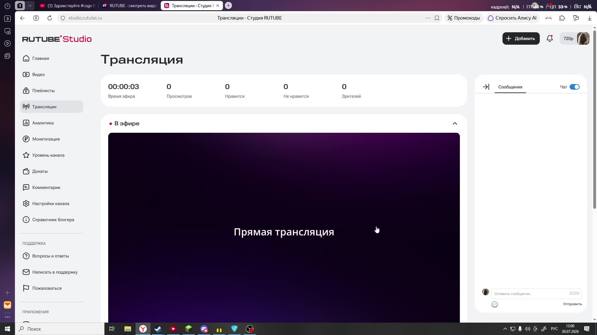 игра в майн на новом мире