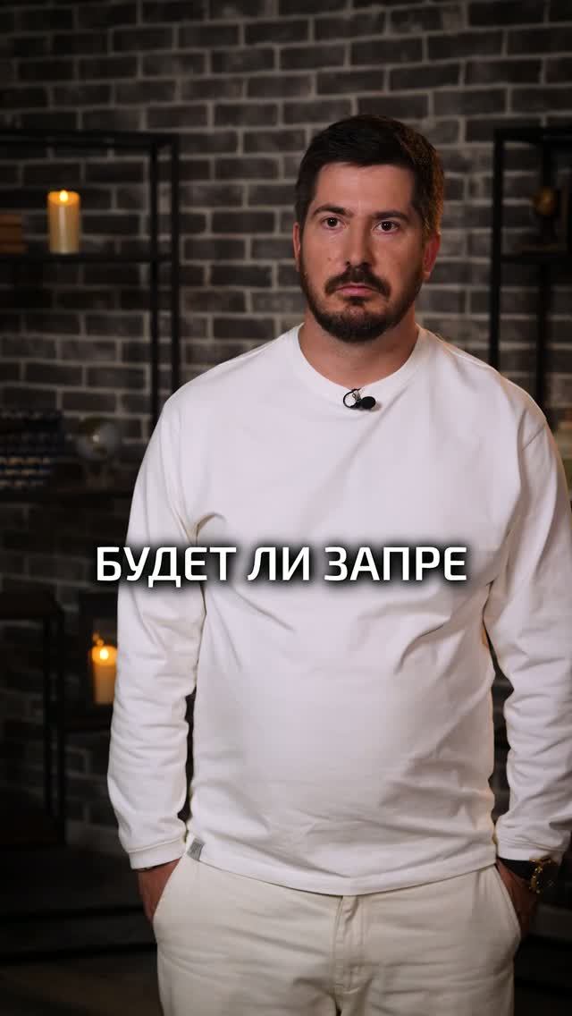 Россиянам ЗАПРЕТЯТ ездить в Европу!? #астрология #европа #визы