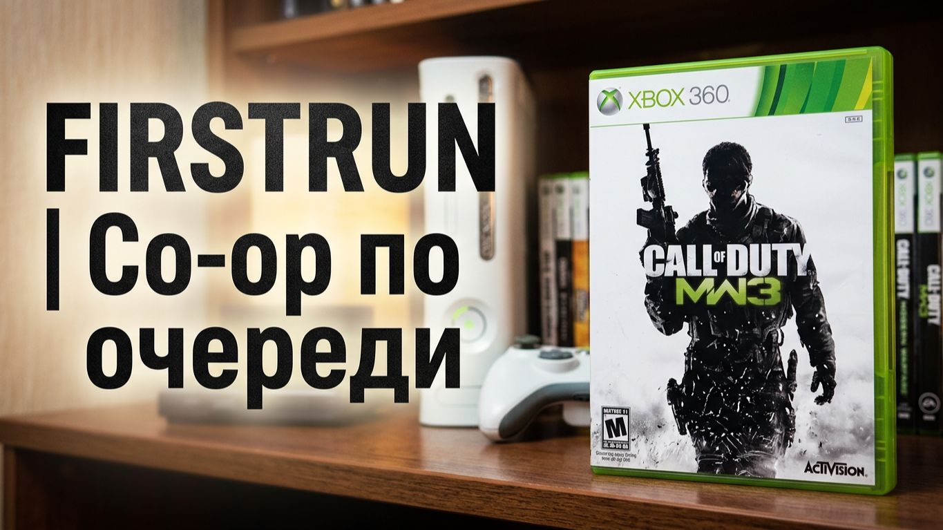 Call Of Duty: Modern Warfare 3, Xbox 360 | Firstrun, Co-op In Turn