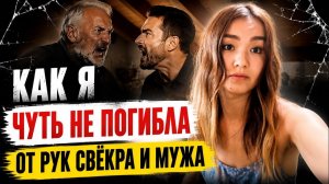 КАК ВЫЖИВАЮТ РУССКОЯЗЫЧНЫЕ НА ЗАГНИВАЮЩЕМ ЗАПАДЕ: Как справиться с токсичной свекровью +моя история