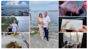 2 часть 🔥 Свадьба в Миассе / На вокзал с утра / Прекрасное озеро тургояк  🎉 Посиделки до 4 утра