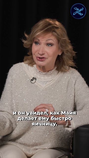 «Мужчины, не делайте из своих жен посудомоек»