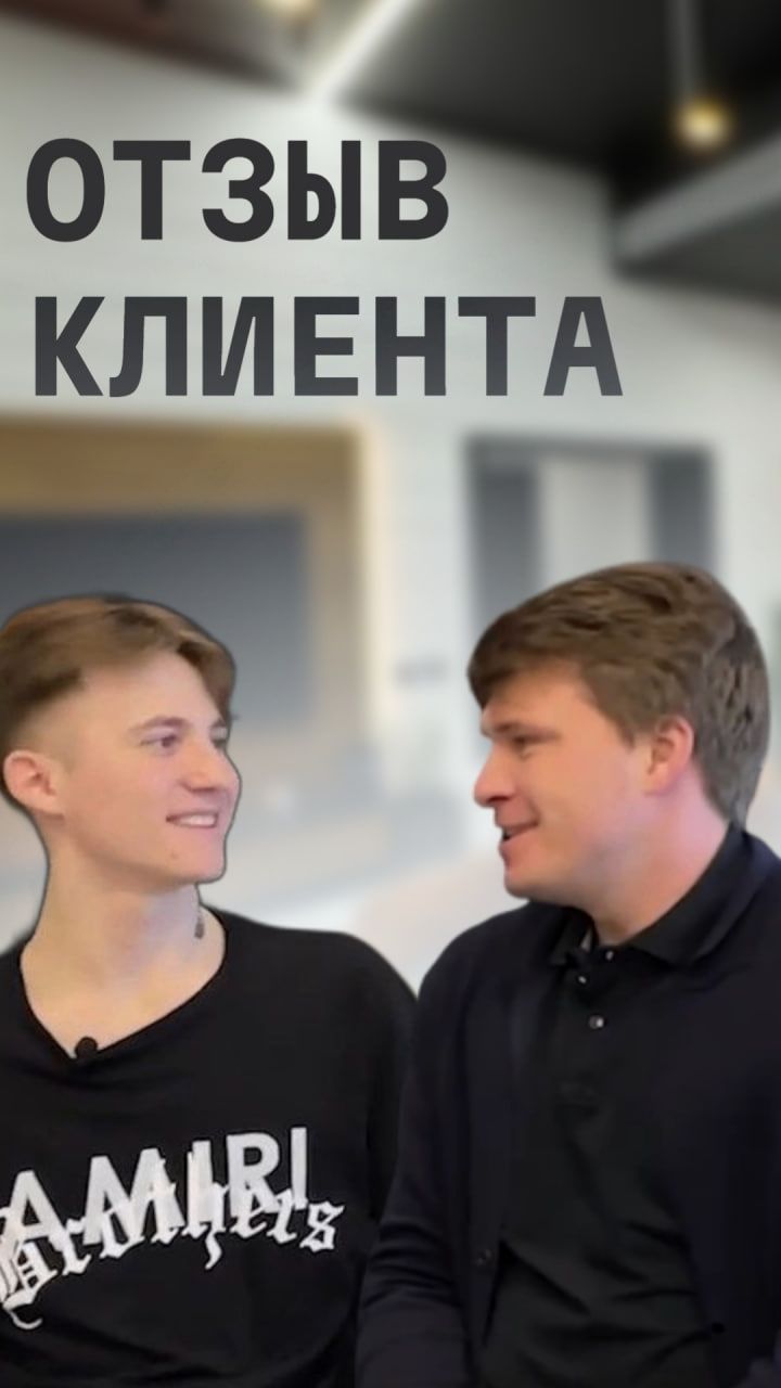 Отзыв клиента Climate Club