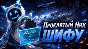 ХАКЕР ПЕРЕСТАЛ БЫТЬ ИГРАБЕЛЬНЫМ?! | SUPER SUS