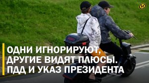 ПРИДЕТСЯ ИСКАТЬ ДЕНЬГИ НА СОЛИДНЫЙ ШТРАФ. О чем «забыли» владельцы самокатов, мопедов, мотоциклов?