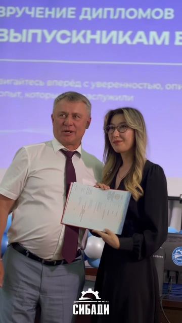 Вручение дипломов ИМА 2026