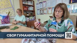 В Нижнекамске продолжается акция «Талисман герою».