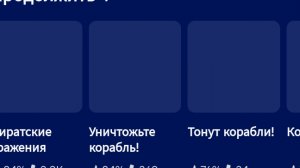 что с роблоксом?