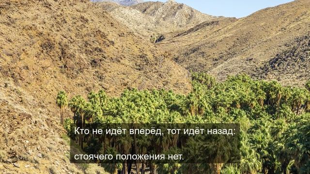 главное меню 4