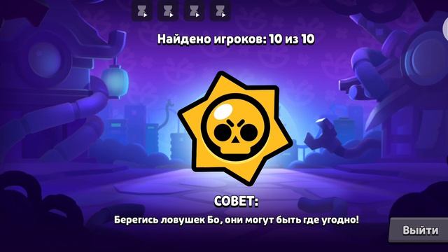 купила скины за изумруды в бравл старс тестирование 🤩😆😅😄