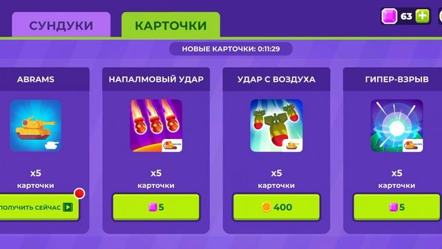 про