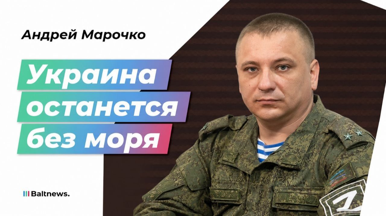 Марочко: ПВО Украины находится в очень тяжелой ситуации