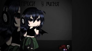 фейк коллаб с лейкой^°