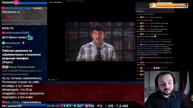 LIVE: Жмиль