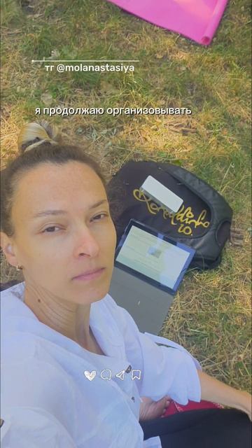 Летний цикл встреч в парке. Ростов-на-Дону. 01 августа в 07.30 👇