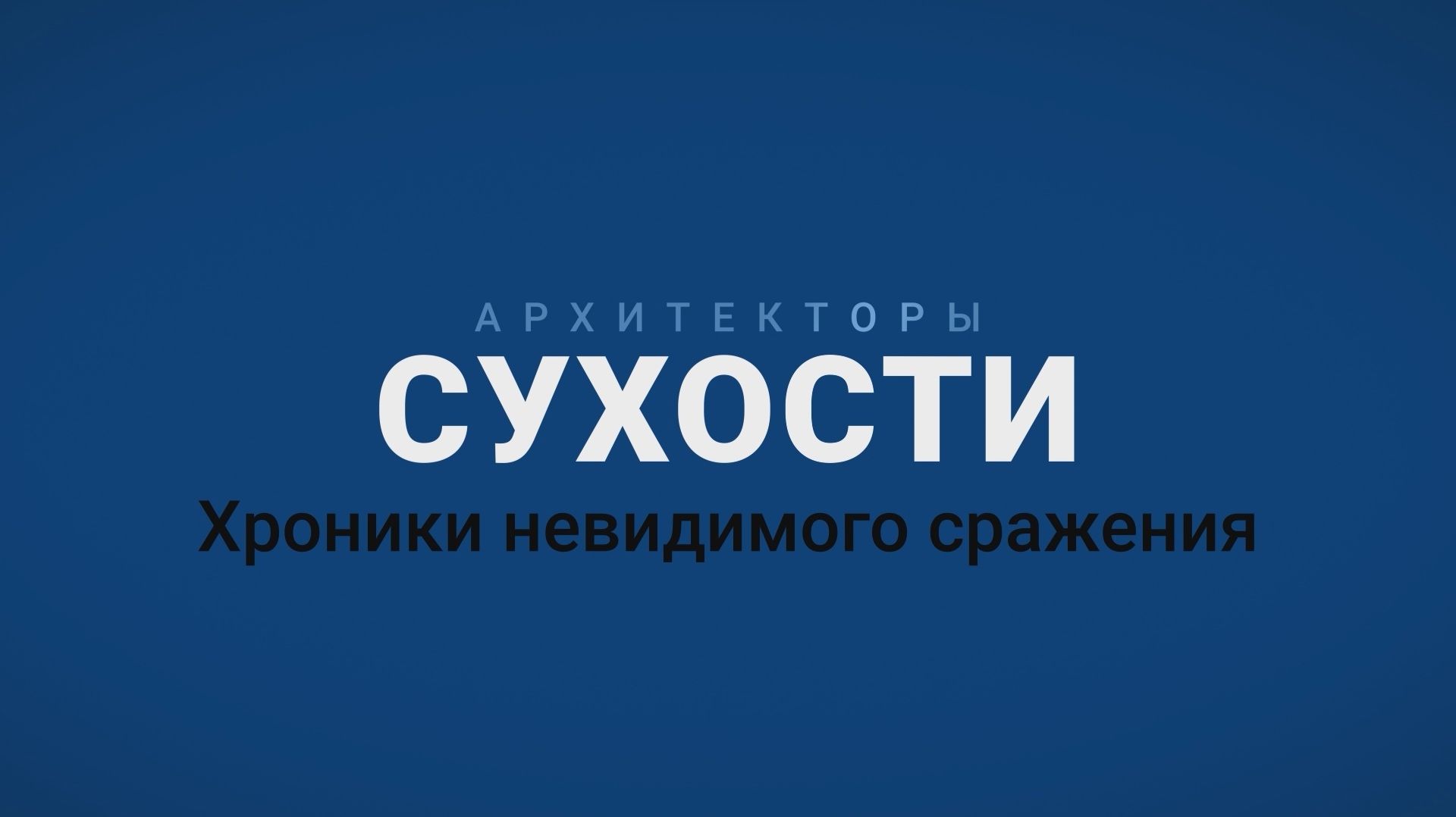 Фильмы