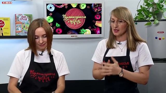 В гостях у Кулинарной магии главные библиотекари Вдохновения ТВН 29.07.2026