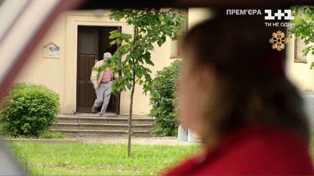 сваты 7 сезон 1 серия