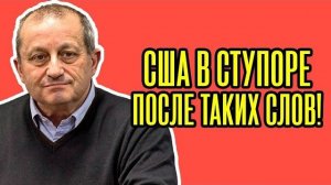 Вы НЕ ПОВЕРИТЕ что Кедми заявил США В БЕШЕНСТВЕ готовят СРОЧНЫЙ ЗВОНОК в Кремль