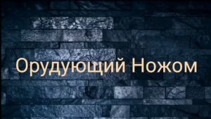 Нож TuoTown Stinger Limited TSG-VGS
