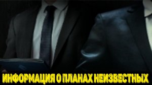 Escape from Tarkov Сюжет Часть 27 - Информация о планах Неизвестных