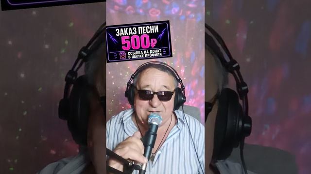 Прямой эфир 29.07.2026