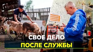 На Ямале участникам СВО помогают открыть собственный бизнес