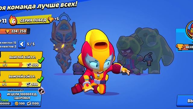 Brawl Stars — Мой Геймплей и Лучшие Катки 🎮