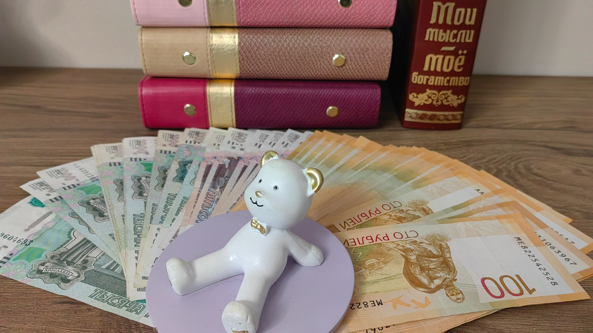 #87 ✔ Распределение денег по конвертам ✔ Июль 2026 ✔ Остатки зарплаты ✔