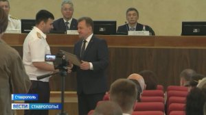 В Ставрополе наградили следователей