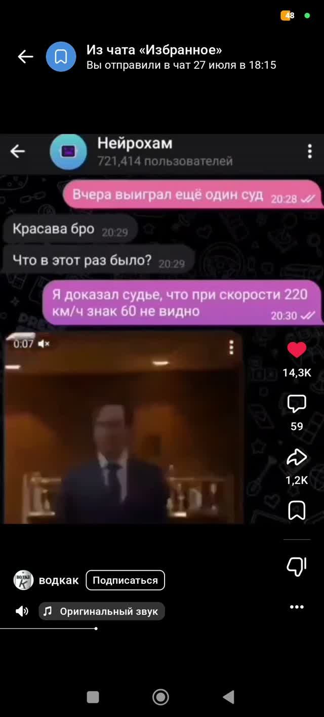 Эдит