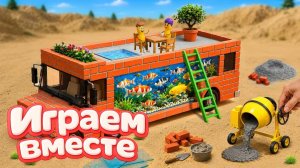Строим бассейн для игрушек в машинке своими руками! Летние игры мультики для детей №1