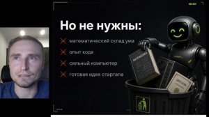 Разборы вайбкод