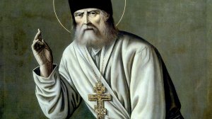 Святой Преподобный Серафим, Саровский Чудотворец.