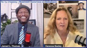 Джамарл Томас - Трамп оказался в ловушке катастрофы: США бомбят Иран, Иран наносит ответный удар